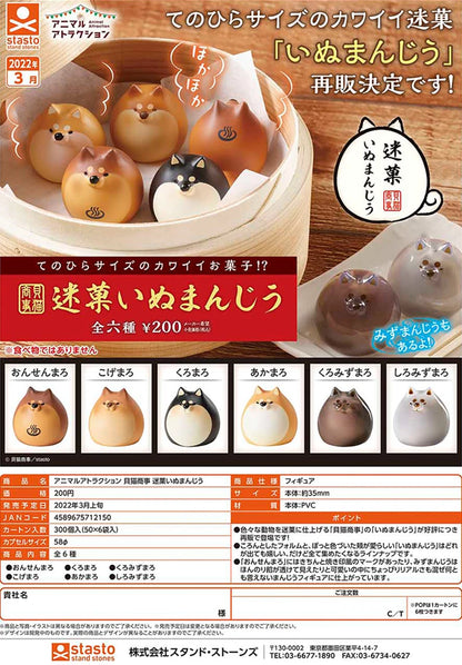 1st Bullet Fatty Dudu Chaigou Steamed Bun Egg Twisting Small Steamed Bun Soup Bun Food Mimicry Blind Box Toy Kawaii Mystery Box